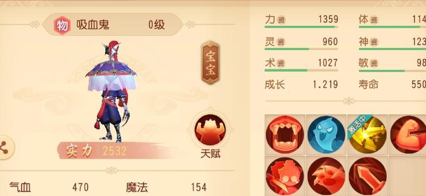 攻略大师（揭秘各种独特技能的攻略绝招，助你成为攻略高手！）-第3张图片-