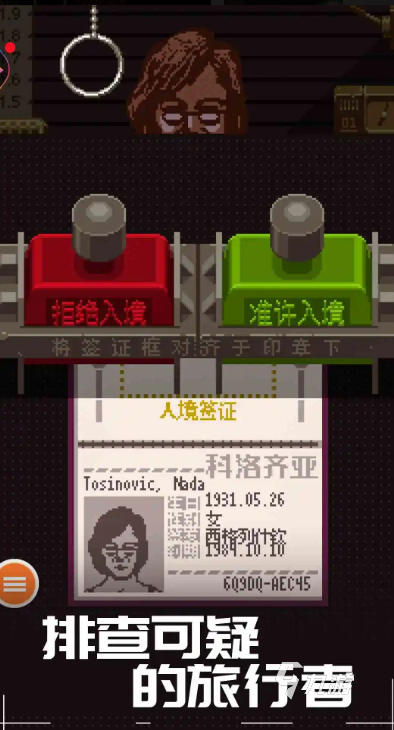 热门的红黑阵营模拟游戏分享 2026流行的红黑阵营模拟游戏汇总
