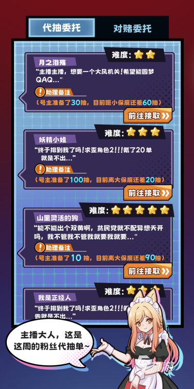 2026精彩的抽卡游戏盘点 热门的抽卡游戏有哪些