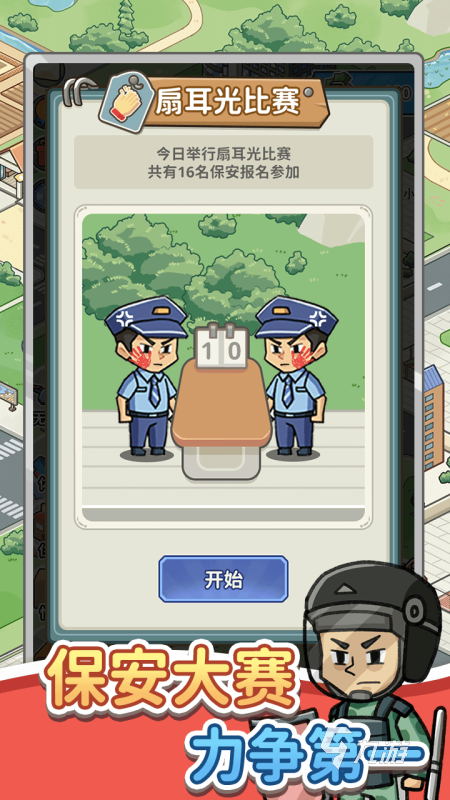 2026有趣的单机游戏大全集 精彩的单机游戏有哪些