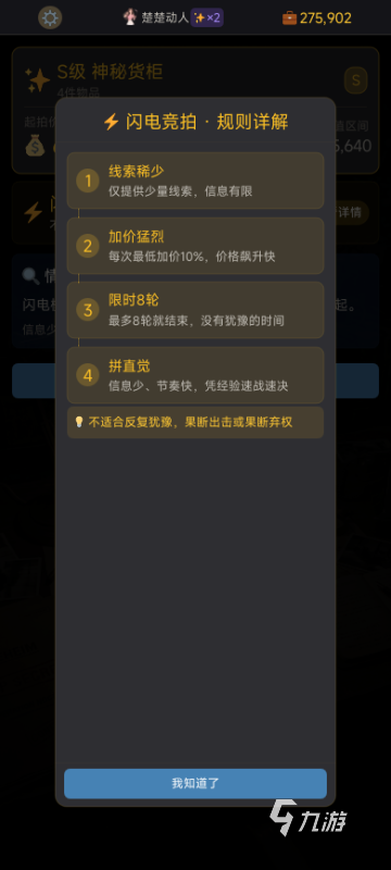 适合一个人长期玩的手游有没有 2026耐玩的一个人长期玩的游戏下载