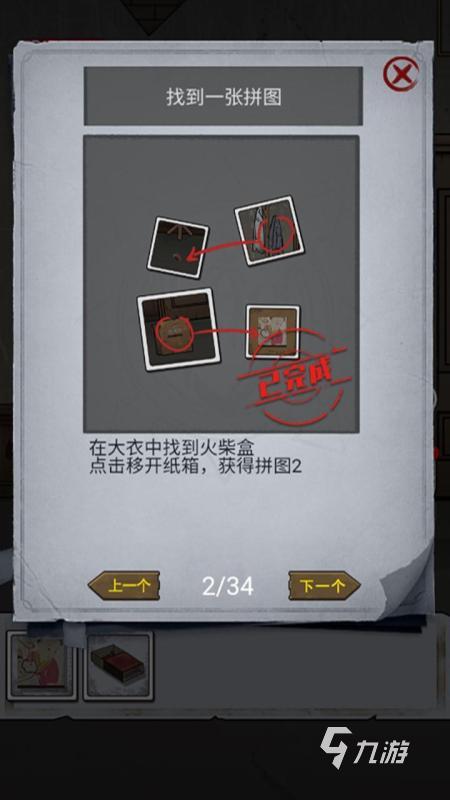 2026好玩的诡异游戏盘点 优秀的诡异游戏排行榜