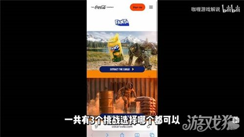 地平线6芬达绝版联名车怎么获得-4