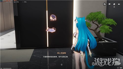 异环金边管家获取方式-2