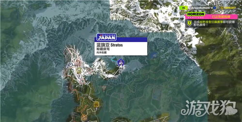 极限竞速地平线6蓝旗亚STRATOS在哪里-2