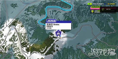 极限竞速地平线6蓝旗亚STRATOS在哪里-3