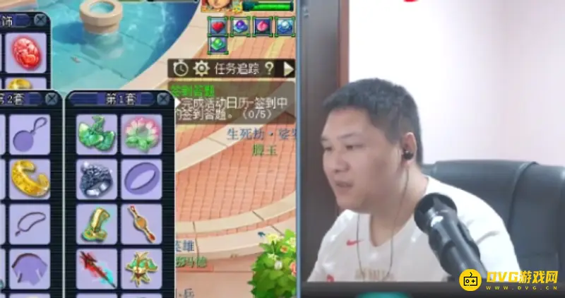 《梦幻西游》王谢介绍