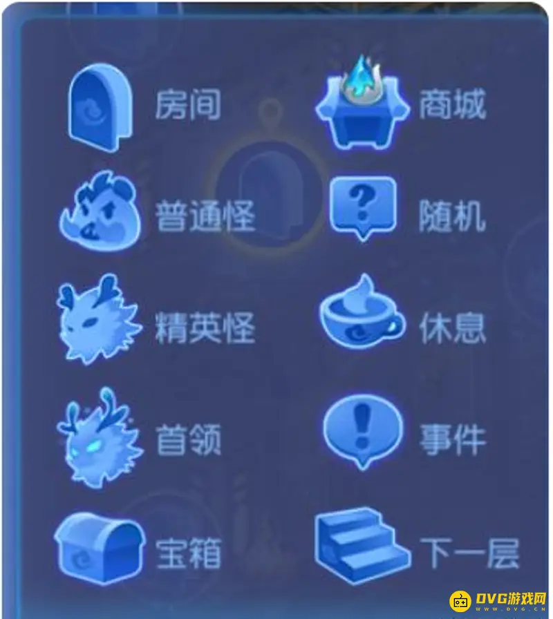 《梦幻西游》手游东海湾蜃境通关攻略