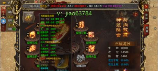 龙神武器技能搭配最新攻略（掌握龙神武器技能搭配，成为无敌战士！）
