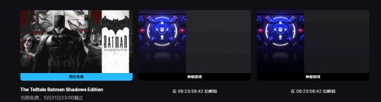 Epic喜加一 特别好评《蝙蝠侠》免费领
