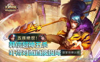 王者荣耀世界山河鉴是什么