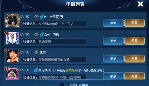 王者荣耀世界充能是什么