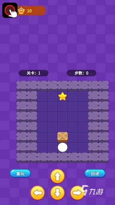 推箱子游戏手机版分享 2026耐玩的推箱子游戏排行前5