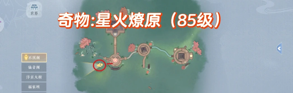 浮生忆玲珑不厌阁奇物宝箱获取方式总结