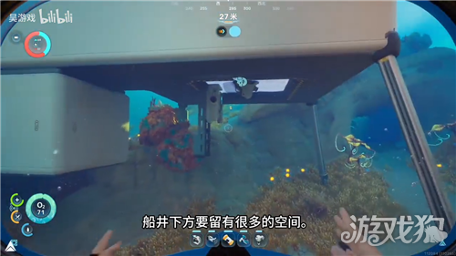 深海迷航2蝌蚪号停靠站建造技巧-蝌蚪号如何建造