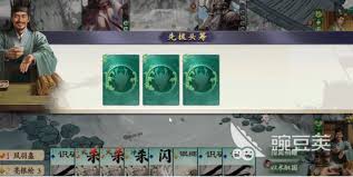 名将杀申不害加鲁肃组合玩法是什么