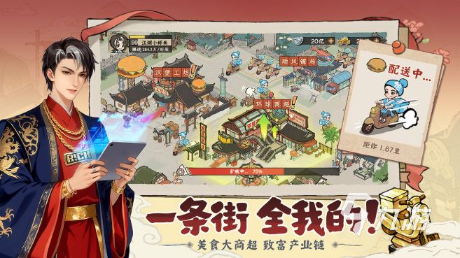 2025最火游戏排行榜合集 热门的游戏有哪些推荐