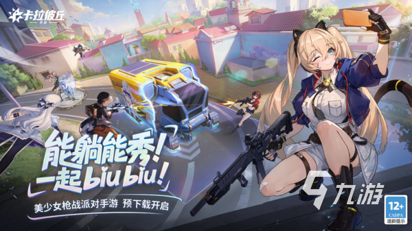 好玩的所有游戏推荐 2026高热度游戏前十介绍