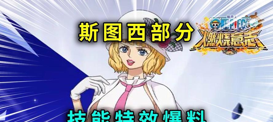 《燃烧意志前期技能升级攻略》（掌握技能提升，提升战力关键）-第3张图片-