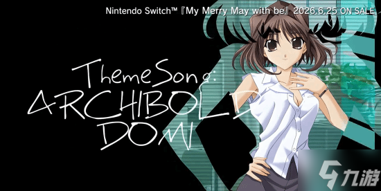 任天堂独占梦碎！《My Merry May with be》官宣登陆索尼PS 没PC