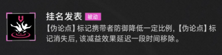 无期迷途皮克赛尔怎么样