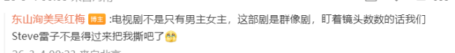 《岁月有情时》制片人回应内容争议：我们是群像戏