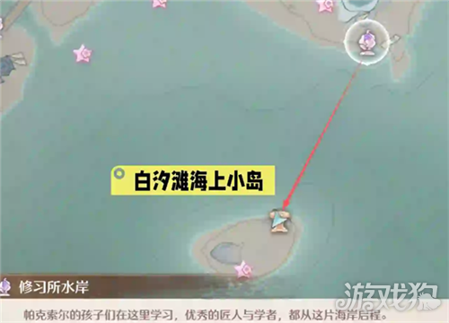 无限暖暖扩香台位置大全-8
