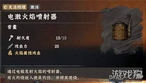红色沙漠异形武器收集攻略-10
