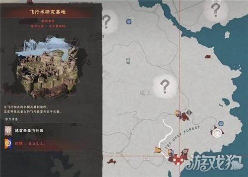 红色沙漠异形武器收集攻略-12