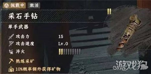红色沙漠异形武器收集攻略-18