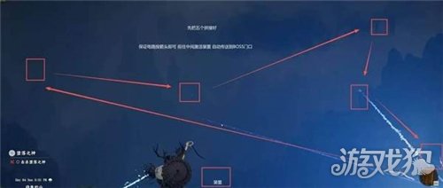 红色沙漠异形武器收集攻略-34