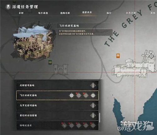 红色沙漠异形武器收集攻略-50