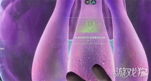 深海迷航2耐热基因解锁方式-8