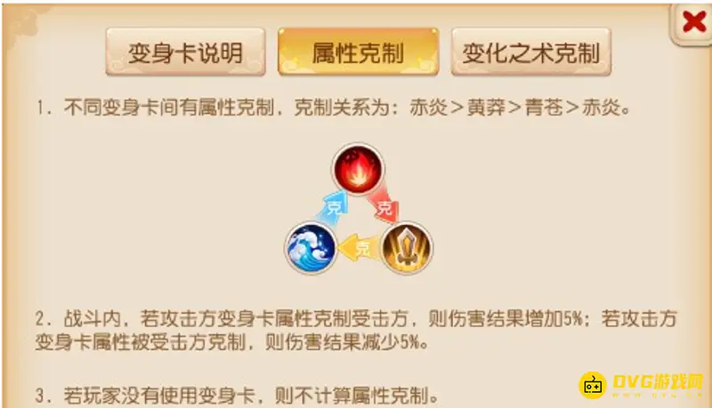 《梦幻西游》手游月宫玩法详解