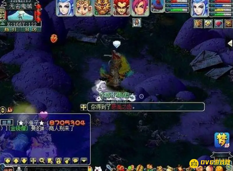 《梦幻西游》d5赚钱攻略