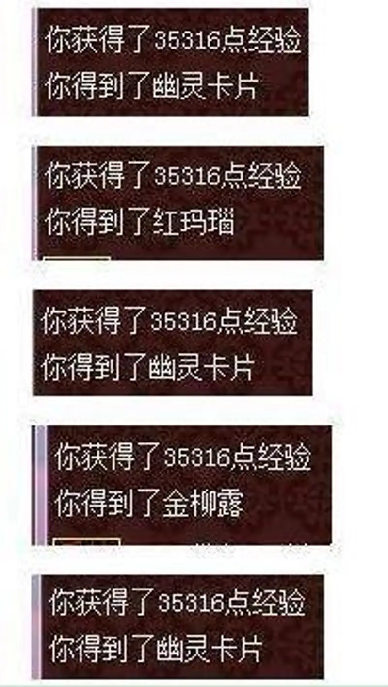 《梦幻西游》d5赚钱攻略