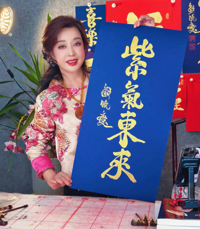刘晓庆回应“恋爱经历多”争议：又不是同时谈的