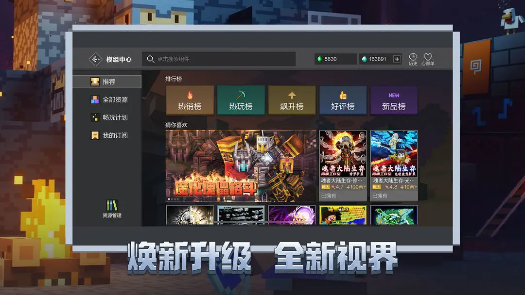 我的世界八大类型指令代码合集一览