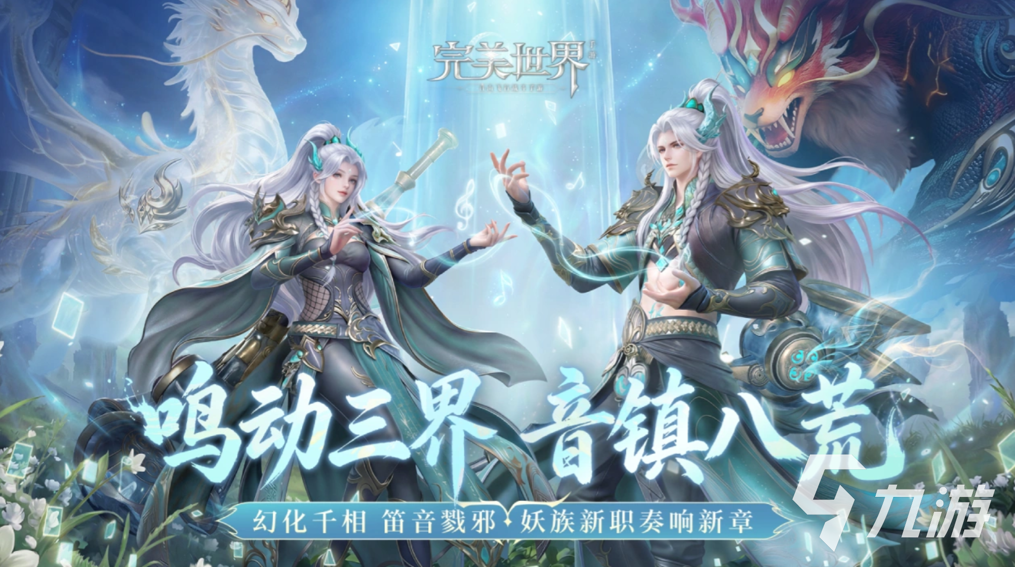 完美公司游戏列表大全 2026受欢迎的完美公司游戏合集