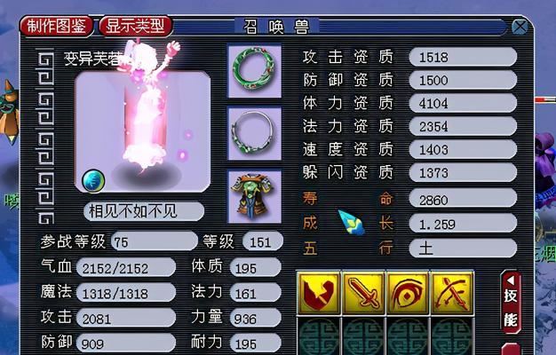 梦幻西游仙子技能加点攻略（打造最强仙子，技能加点关键一招不可少）