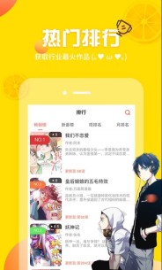 子豪漫画免费下拉式土豪漫画下载安卓版入口-子豪漫画全集免费下拉式土豪漫画最新版本下载