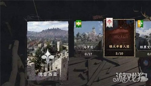 红色沙漠异形武器收集攻略-10把异形武器怎么获得