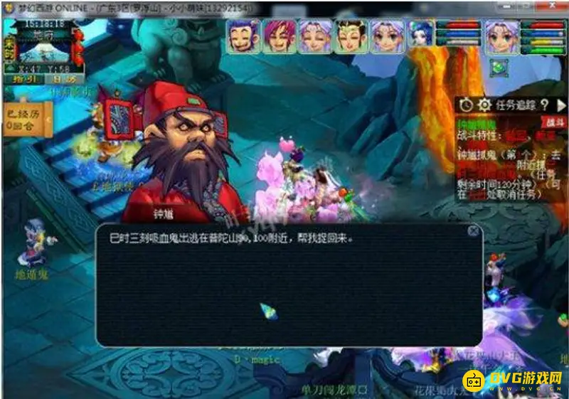 《梦幻西游》抓鬼最新规则解析-任务机制详解