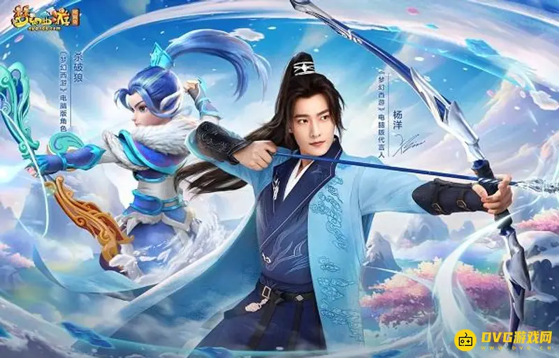 《梦幻西游》活力有什么用-快速获取修业点技巧