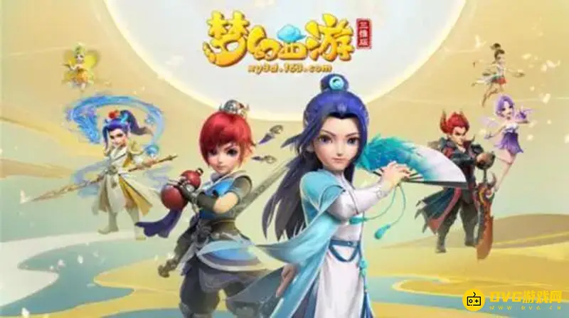 《梦幻西游》灵宝怎么获得-灵宝的获取方法