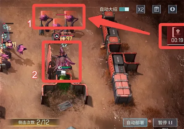 《镭明闪击》第四章通关全流程详解-指挥官等级与战术专精攻略