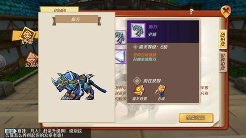 三国志幻想大陆霹雳进宝活动怎么玩