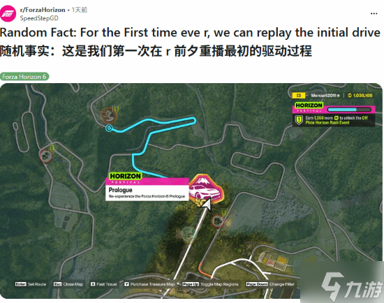 系列首次！《FZ地平线6》上线重磅功能