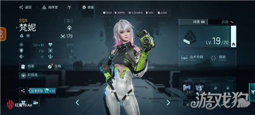 镭明闪击小开关怎么打开-1