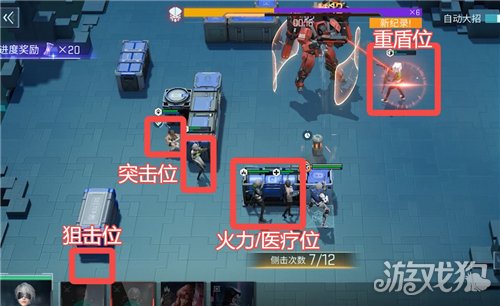 镭明闪击必刷副本通关指南-1